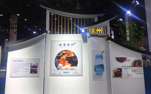 汉文化与运河文化的碰撞 徐州文旅精品闪耀大运河文旅博览会