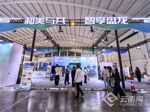 聚焦文化数字化 创意设计与生活场景的深度融合——盘龙区文化产业亮新姿，数字文化创意内容应用服务引领新风尚