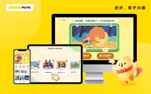 叫叫亮相深圳文博会 数字文化创意如何赋能儿童成长