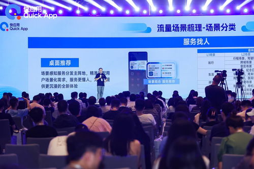 快应用携手OPPO 以AI多端协同开启数字文化创意服务新生态