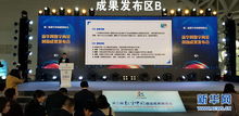 新华网发布数字内容创新成果，激活数字内容产业生态，助力数字文化创意内容应用服务