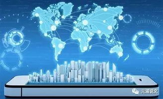 金元浦 数客——大数据时代文化创意经济的先行官