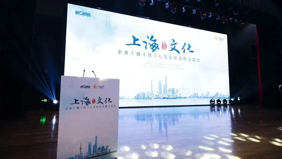 市级年度名单公布 长宁再上榜，深耕数字文化创意内容应用服务