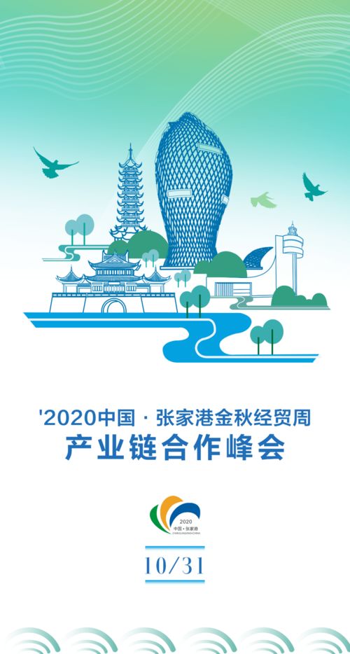 数字文化创意内容应用服务开幕，开启文化科技融合新篇章